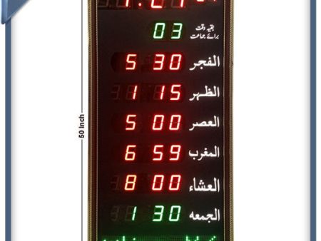 Salat panel clock SPT-50K Namaz clock Online Hot Sale