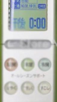 Replacement Sanyo AirCon Remote for Model RCS-ET1 Online Sale